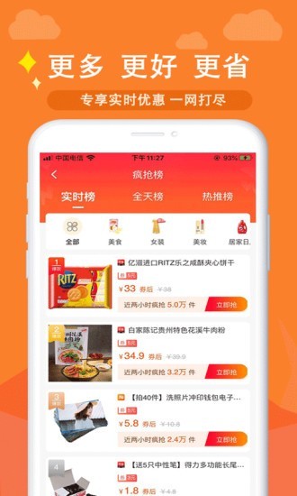 汇云省安卓官方版图1