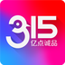 亿券优汇手机正版