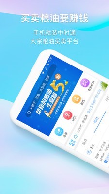 中时通官方最新版图1