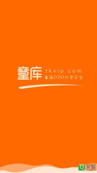 童库直装版图1