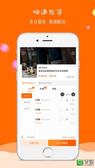 童库直装版图4
