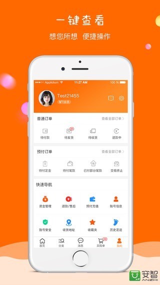 童库直装版图5