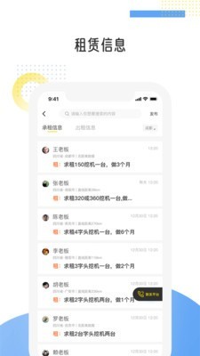 易起挖正版
