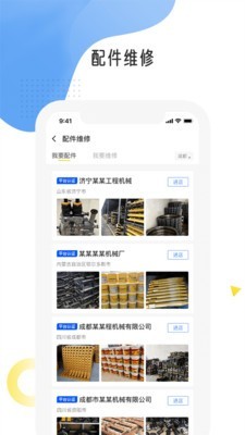 易起挖正版