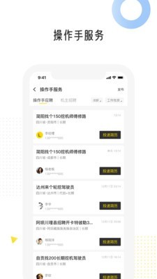 易起挖正版