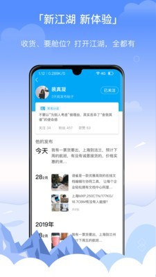 三脚猫电商最新版