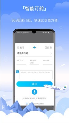 三脚猫电商最新版