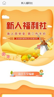 熟人帮手机最新版图2