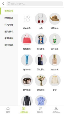 熟人帮手机最新版图3