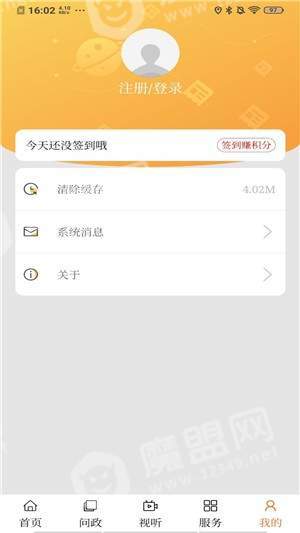 中国宁城手机版