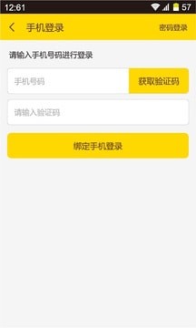 大白社区最新版
