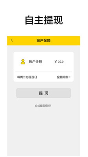 嘉致和服务端最新版