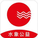 水象公益官方版 v1.3.8