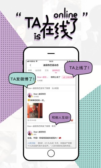 魔饭生专业版