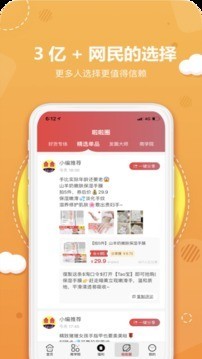 噼哩啪啦手机免费版图1