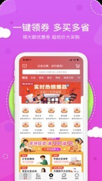 噼哩啪啦手机免费版图2