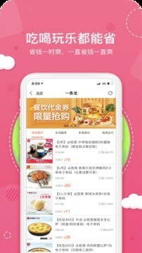 噼哩啪啦手机免费版图3