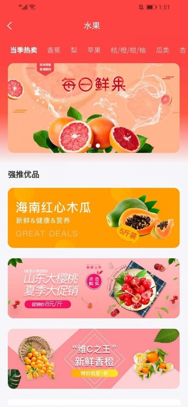 原生泰原版图1
