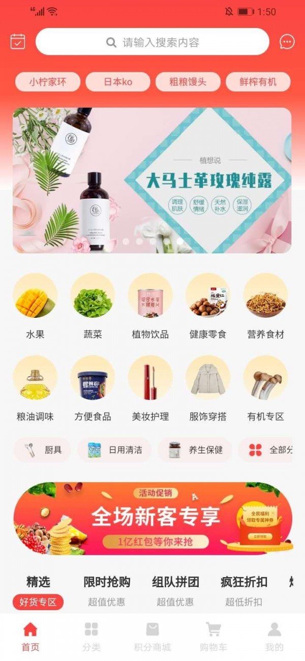 原生泰原版图2