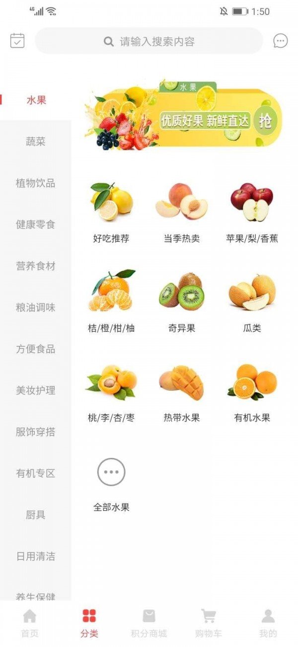 原生泰原版图3