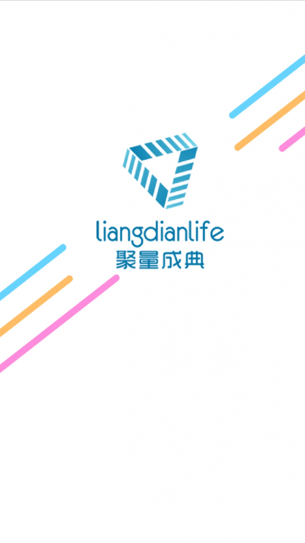 量典油折安卓版