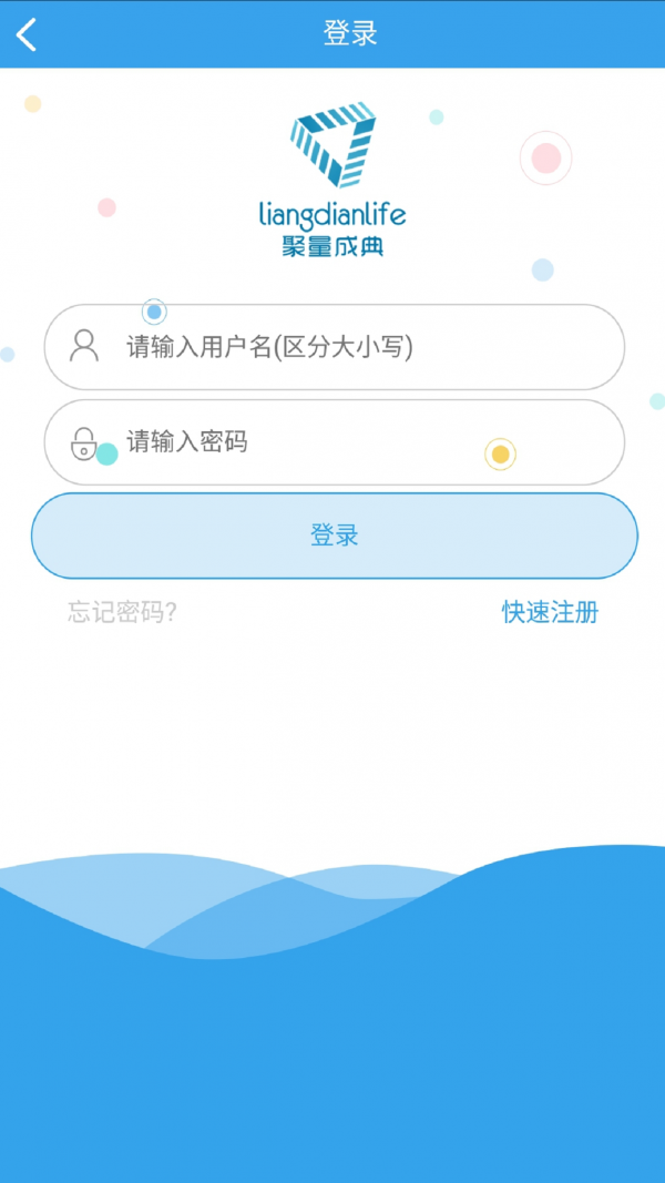 量典油折安卓版