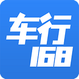 车行168安卓直装版