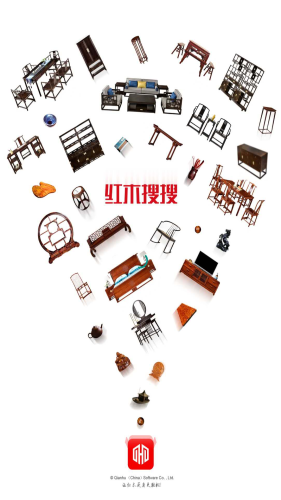 红木搜搜官方版