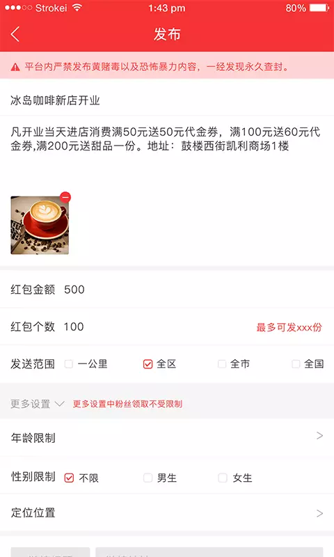 米米包官方正版图1