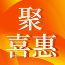 聚喜惠通用版