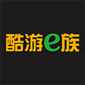 酷游e族安卓官方版