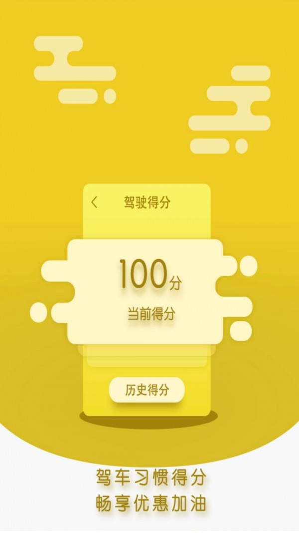 酷游e族通用版