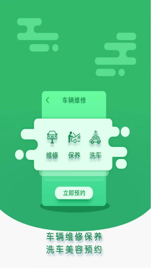 酷游e族通用版