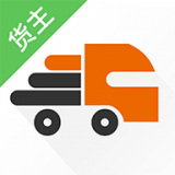 货运宝货主端直装版