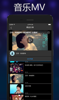 音乐全网搜官方最新版图2