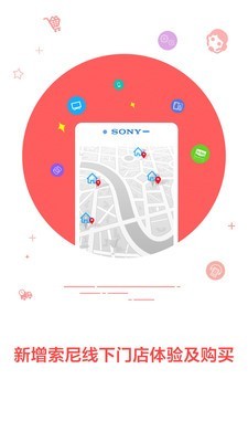 索尼中国直装版