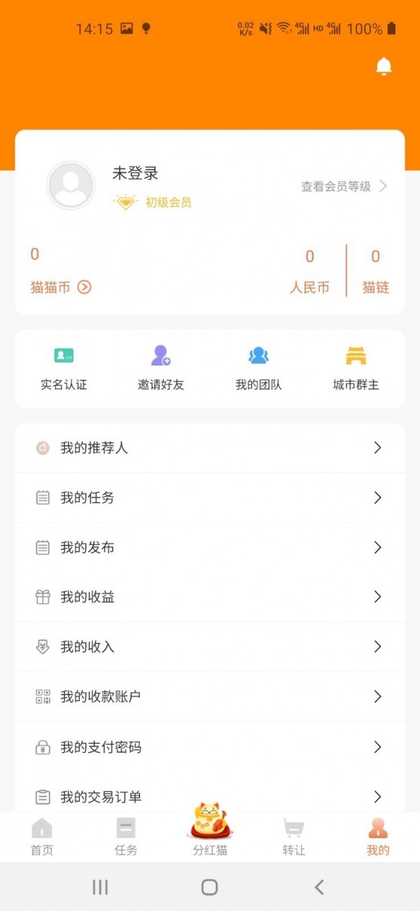 趣猫官方正版