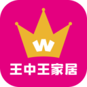 王中王家居广场官方最新版