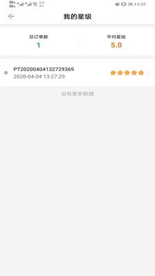 善宜家服务端手机最新版