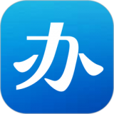 看看办手机正版