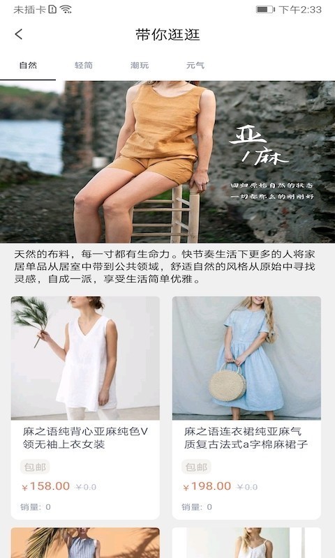 IE优品官方正版图1