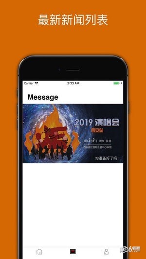 炬猩原版图3