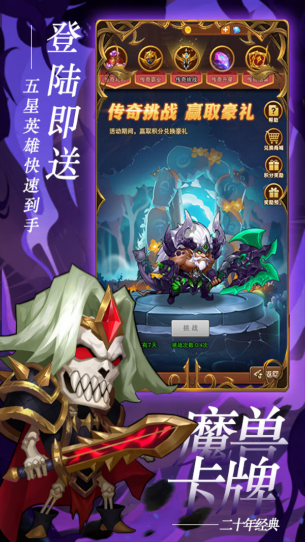 米亚大陆原版截图3