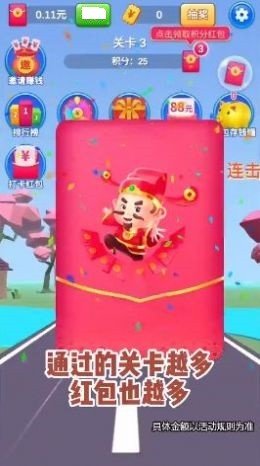 幸运一刀切免费原版
