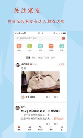 宠友帝正版
