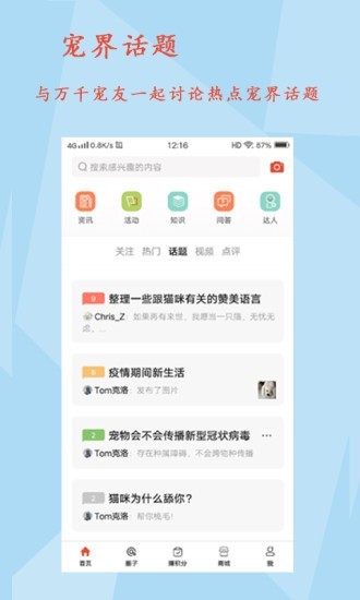 宠友帝正版