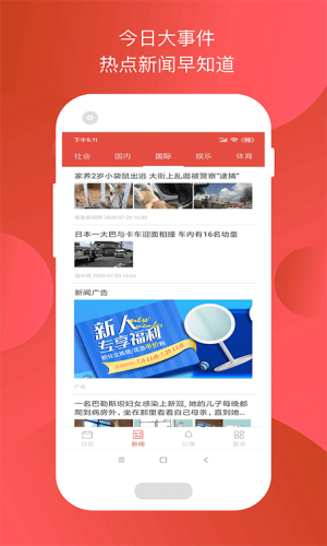 大吉大历最新版