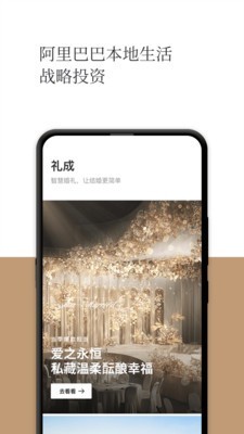 幻熊结婚圈免费版