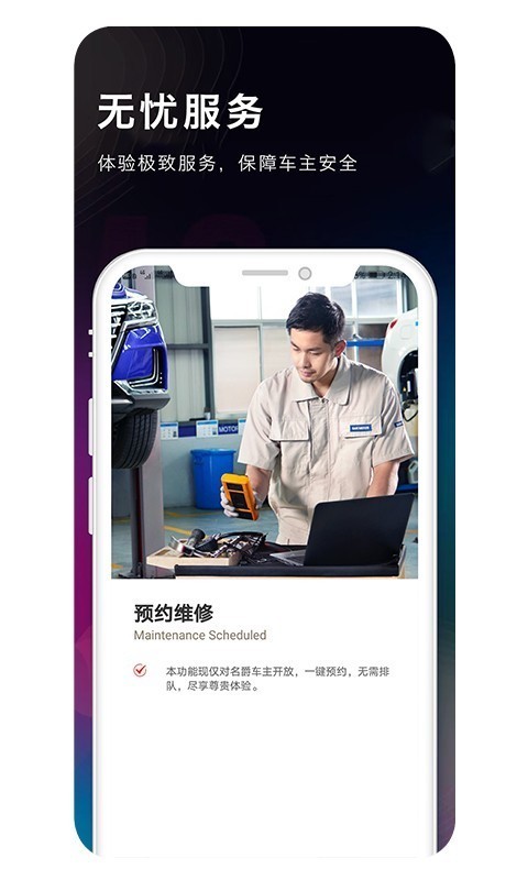 MG Live手机版