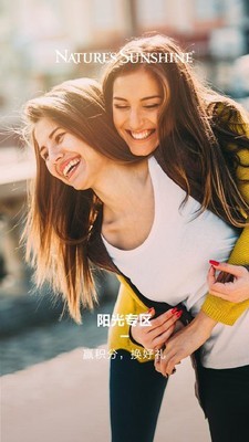 逆龄派手机最新版